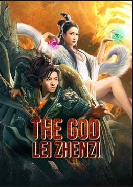 Banner Phim Phong Thần Lôi Chấn Tử (The God Lei Zhenzi)