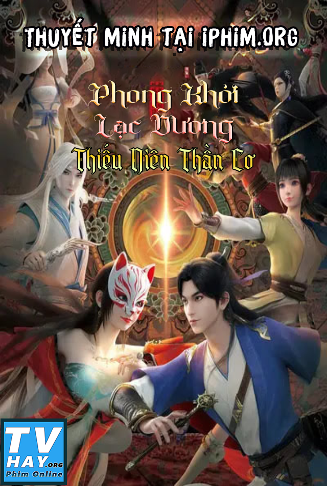 Poster Phim Phong Khởi Lạc Dương: Thiếu Niên Thần Cơ (Feng Qi Luo Yang: Shen Ji Shao Nian)