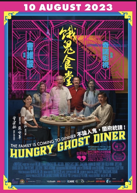Xem Phim Quán Ăn Quỷ Đói (Hungry Ghost Diner)