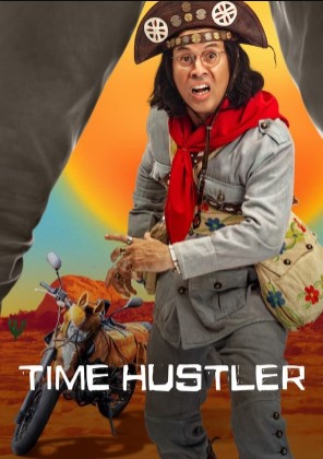 Xem Phim Tên Đạo Tặc Từ Tương Lai Phần 1 (Time Hustler Season 1)