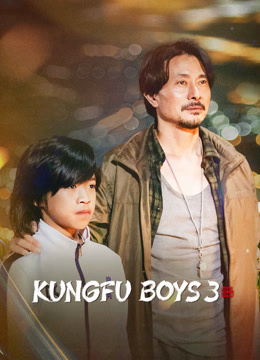 Xem Phim Thích Xuất Nhất Phiến Thiên (Kungfu Boys 3)